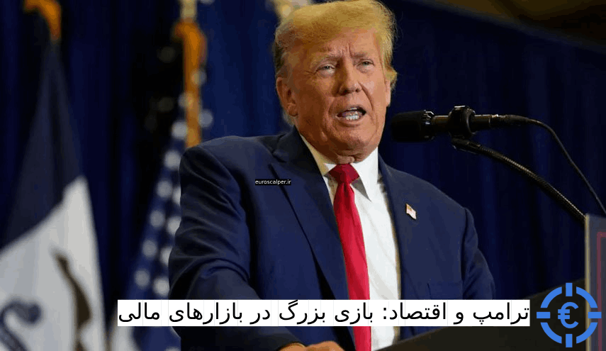 انتخابات ریاست جمهوری